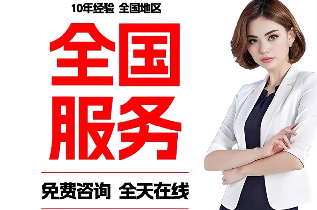 华龙失信人员公积金张华有10万，能提取么？